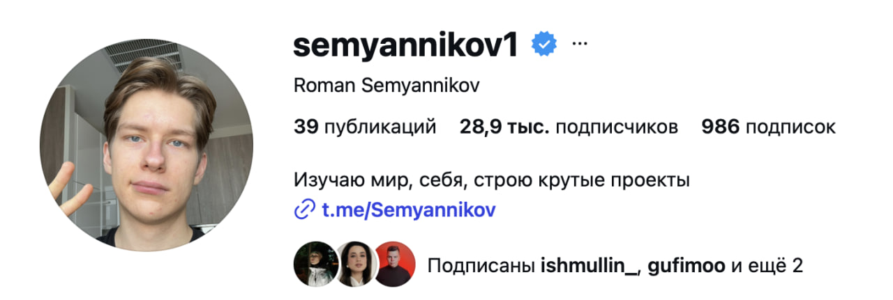 Roman Semyannikov