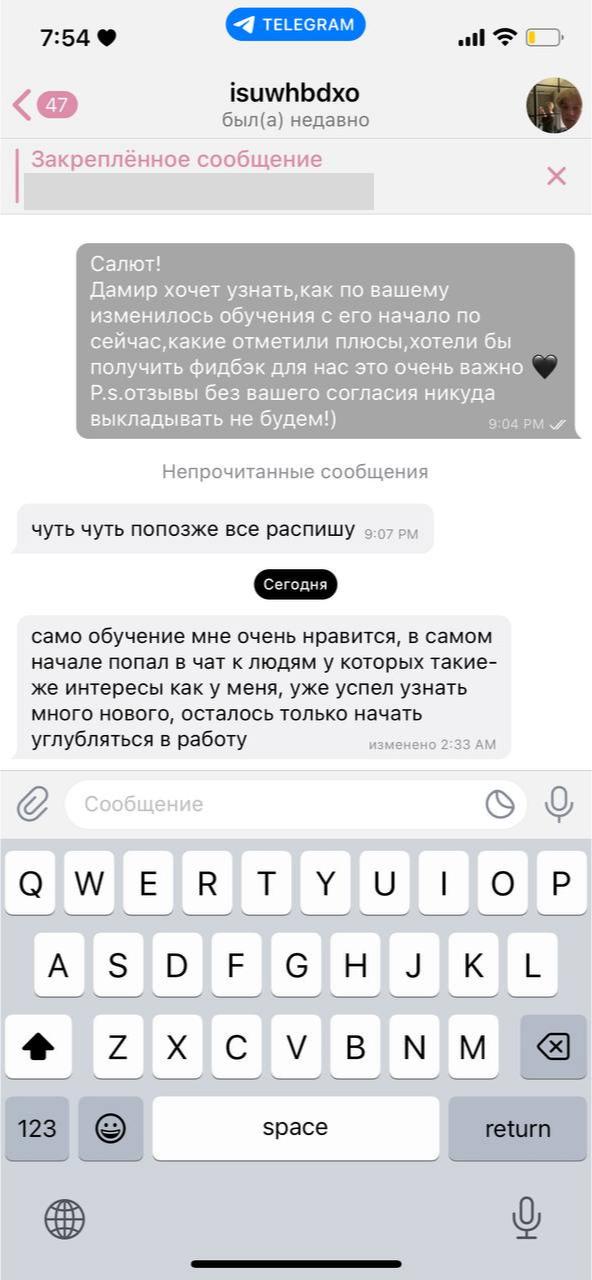 Отзыв — isuwhbdxo