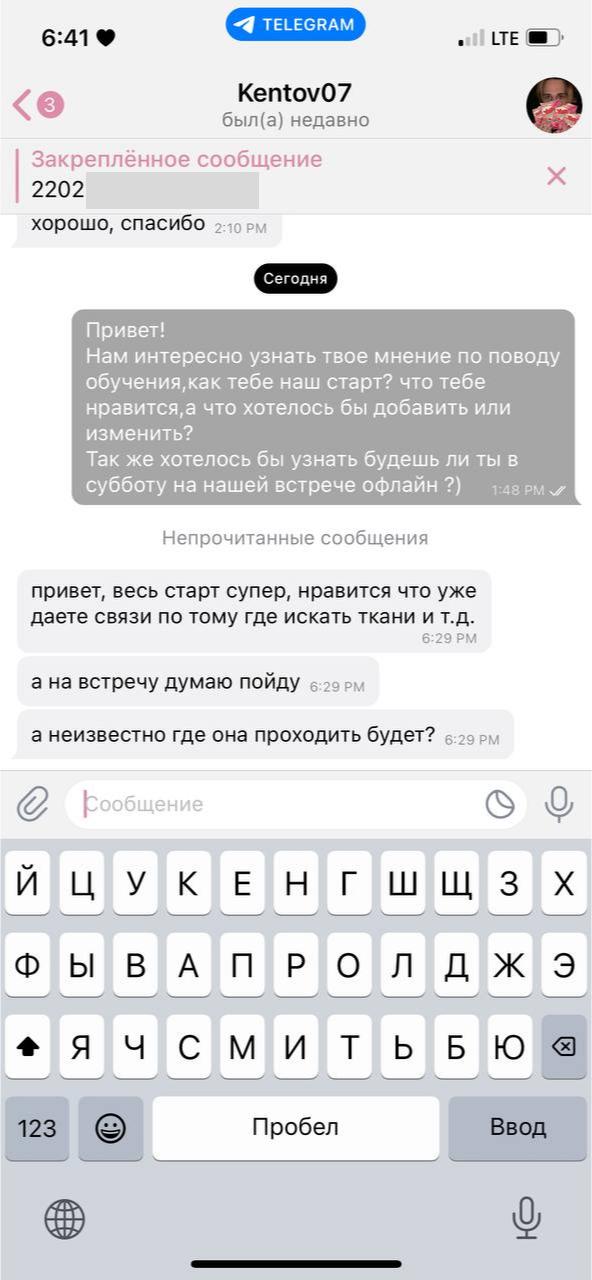 Отзыв — Kentov07